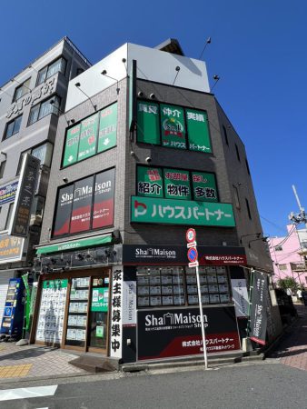 ハウスパートナー 亀有店