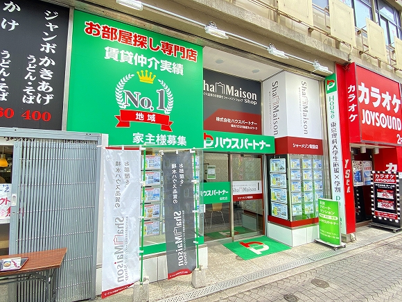ハウスパートナー 金町店