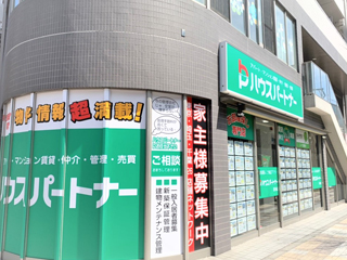 ハウスパートナー 葛西店
