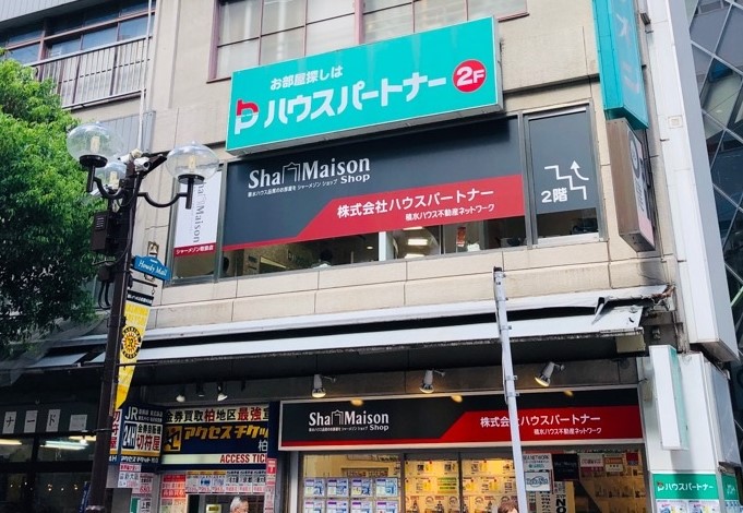 ハウスパートナー 柏東口店