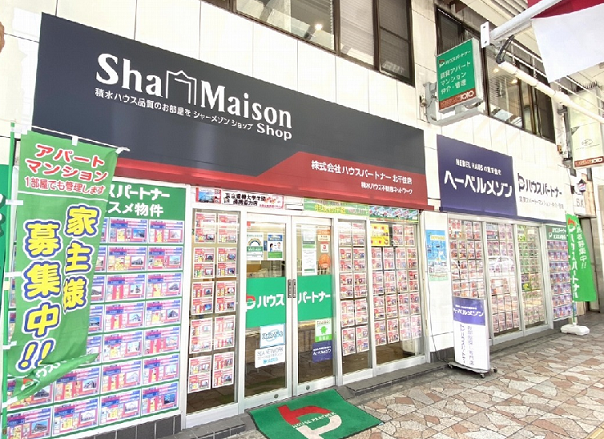 ハウスパートナー 北千住店