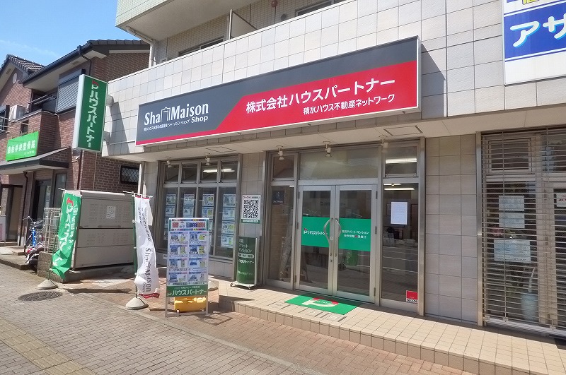 ハウスパートナー 南柏店