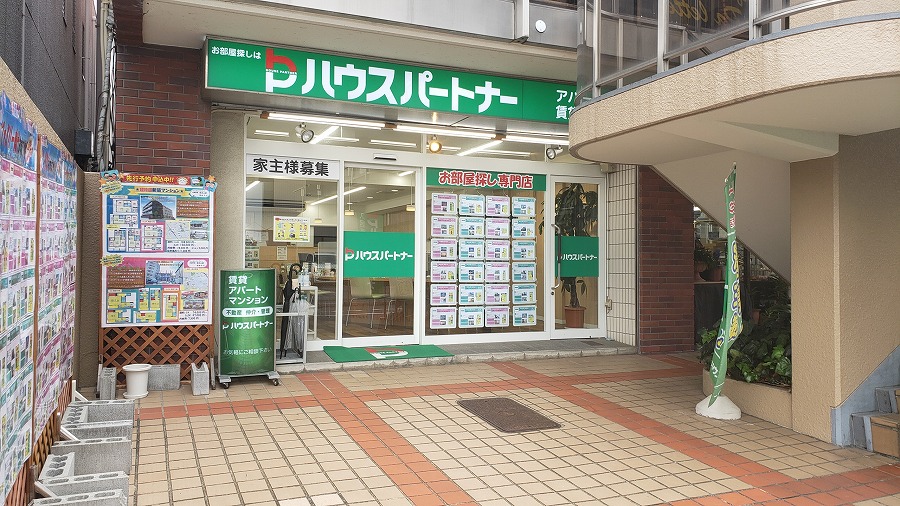 ハウスパートナー 南流山店