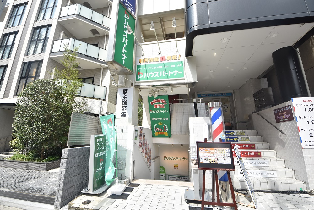 ハウスパートナー 本八幡店