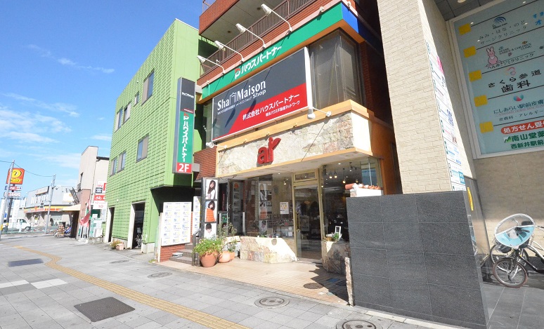 ハウスパートナー 西新井店