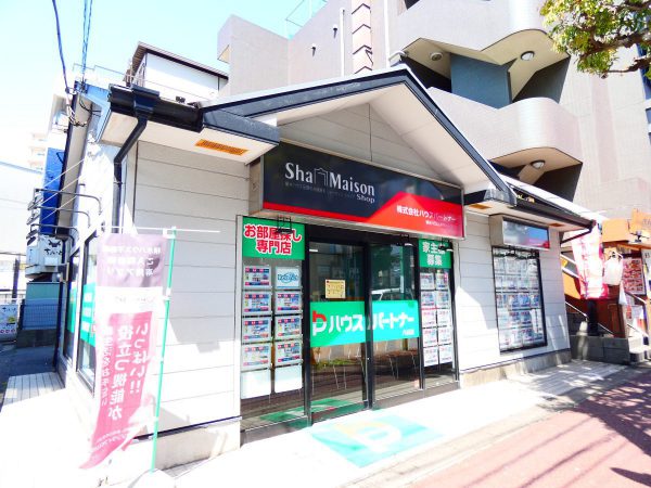 ハウスパートナー 八柱店