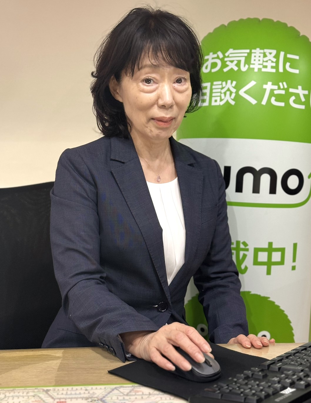 渡部事務
