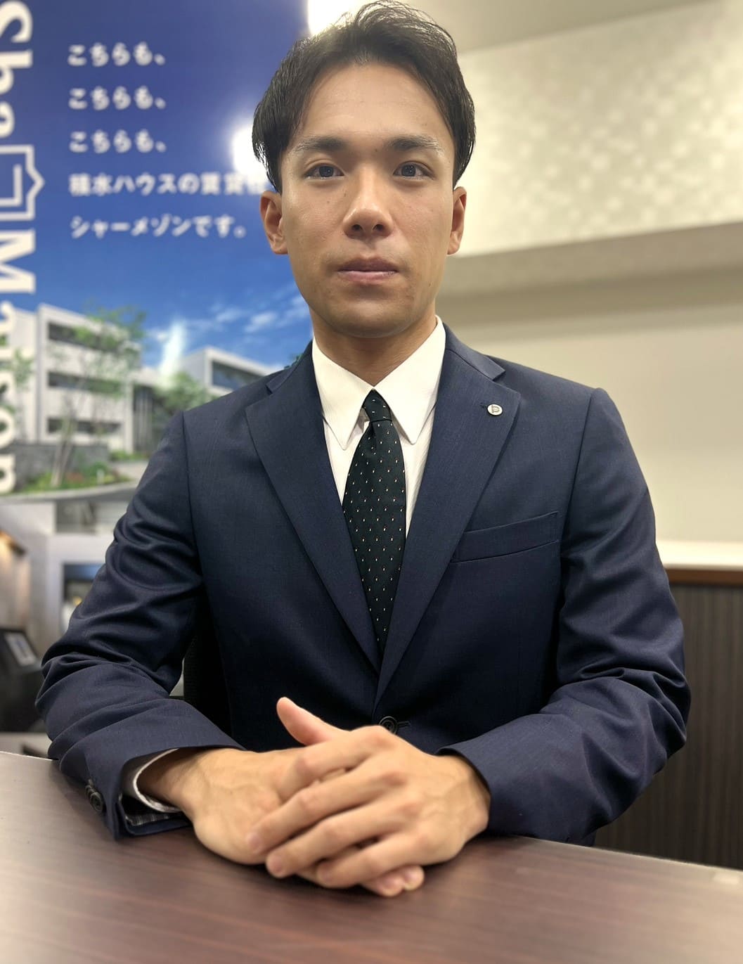 丸山社員
