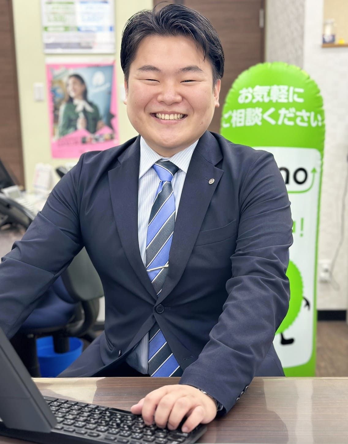 工藤社員