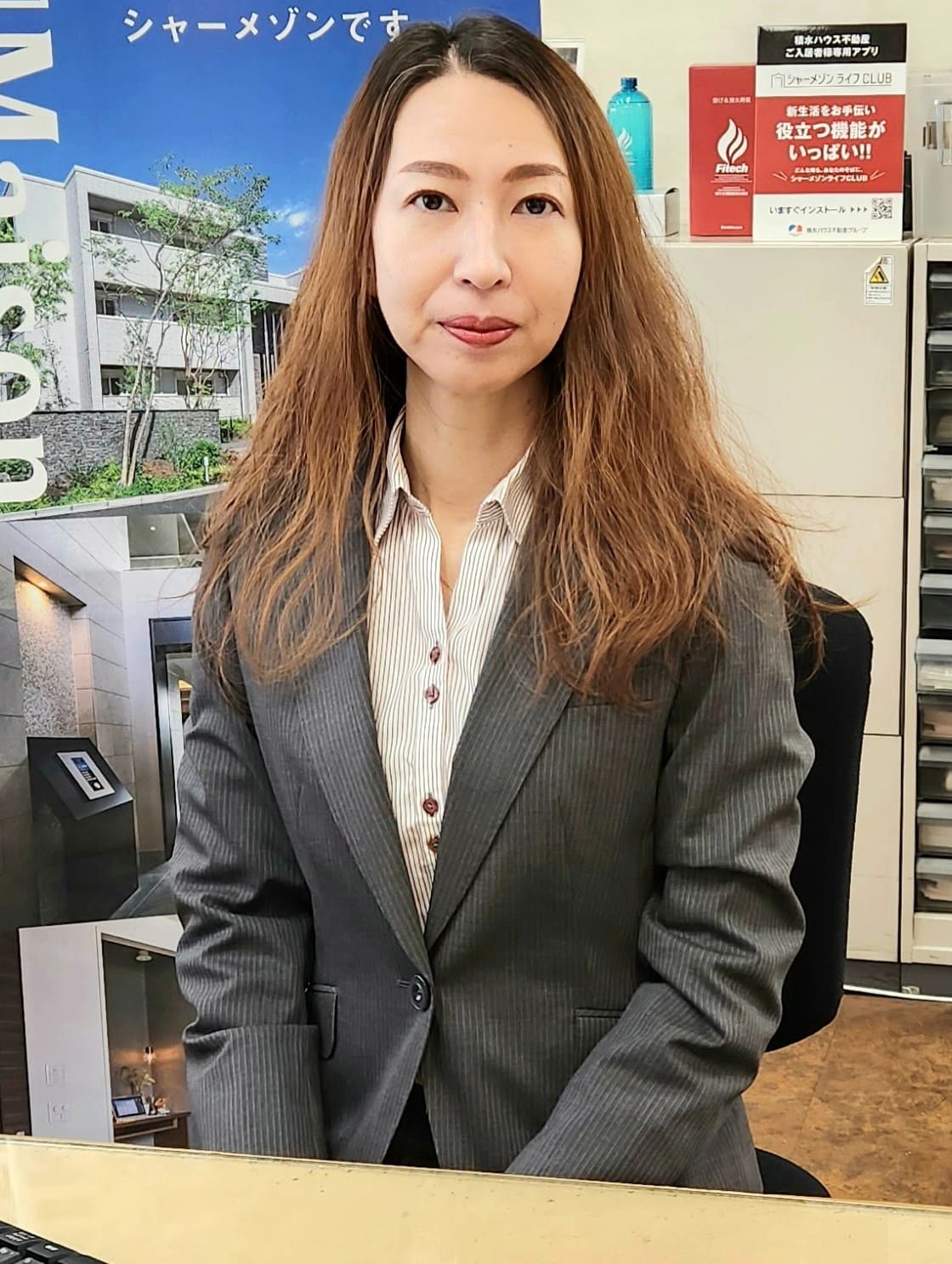 澤田社員