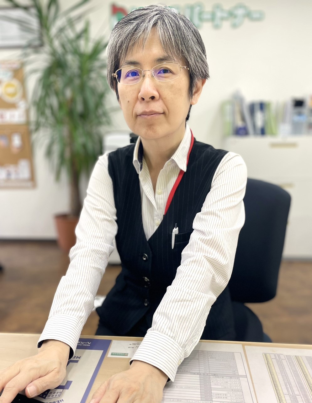 荒井事務